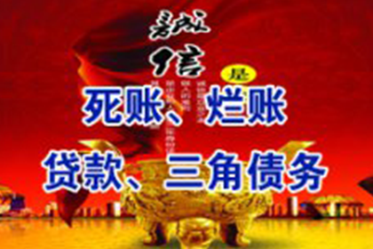 3000元欠款能否提请法律诉讼？